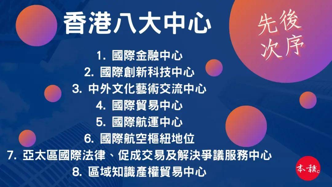 揭秘二四六香港期期中準(zhǔn)的秘密，揭秘二四六香港期期中準(zhǔn)背后的秘密
