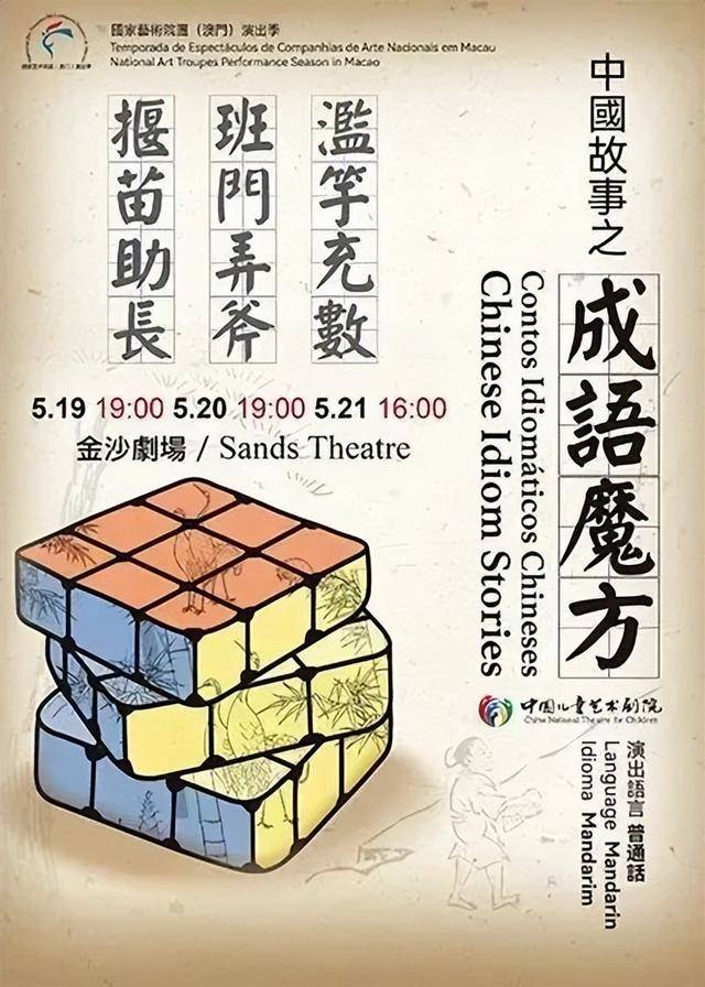 澳門金牌謎語期期準(zhǔn)，揭秘背后的秘密與策略，澳門金牌謎語期期精準(zhǔn)揭秘，背后的秘密策略全解析