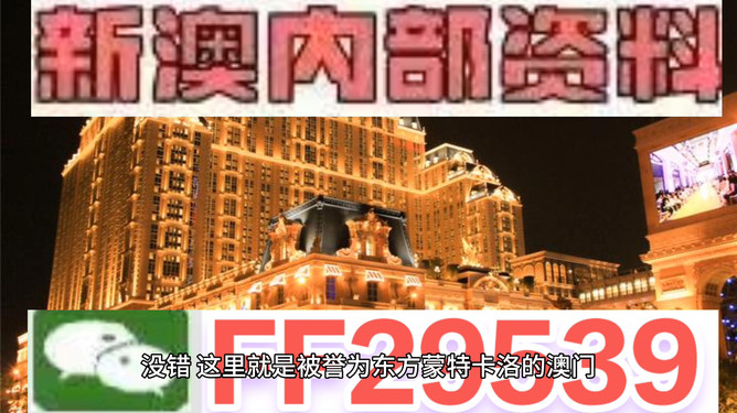 澳門今晚彩票開獎結(jié)果預(yù)測與解析（2023年視角展望至2025年），澳門彩票未來趨勢預(yù)測，從2023年至2025年的展望與解析