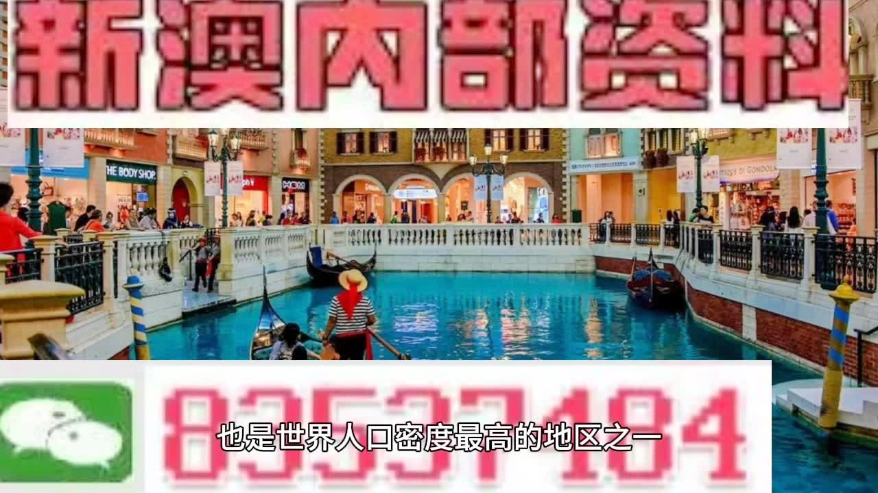 2023年澳門(mén)今晚精準(zhǔn)資料大全——探索未來(lái)的奧秘，探索未來(lái)奧秘，澳門(mén)今晚精準(zhǔn)資料大全（2023年）