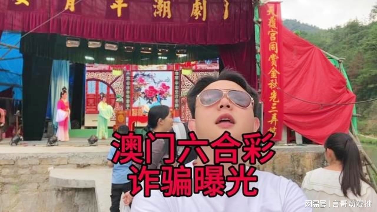 澳門六合彩接酒戲，傳統(tǒng)與現(xiàn)代魅力的交融，澳門六合彩接酒戲，傳統(tǒng)魅力與現(xiàn)代風(fēng)尚的交融盛典