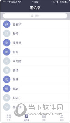 新澳2025全年正版資料全面解析與SEO優(yōu)化策略，新澳2025全年正版資料深度解析與SEO優(yōu)化攻略