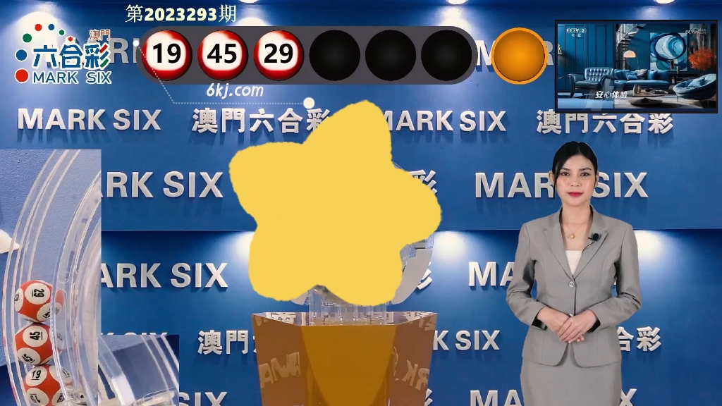 澳門開獎結(jié)果2025年，探索彩票背后的秘密與策略分析，澳門開獎結(jié)果2025年深度解析，彩票背后的秘密與策略探索
