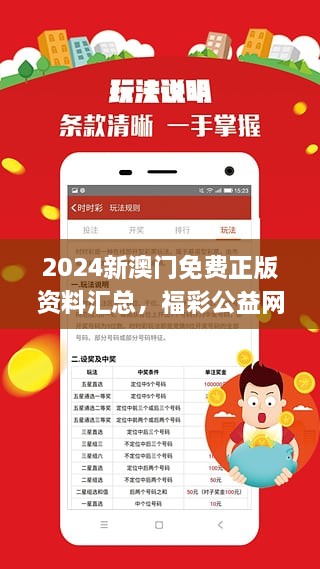 2025新奧正版資料兔費獲取指南，2025新奧正版資料免費獲取攻略