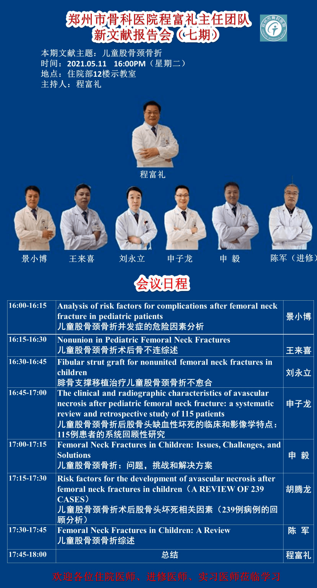 新澳彩資料免費資料大全33圖庫，全面解析與實用指南，新澳彩資料解析與實用指南，免費資料大全與圖庫33展示