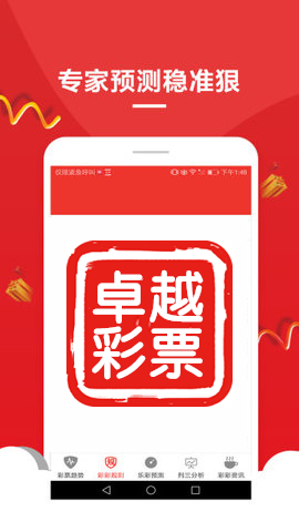 澳門三肖三碼精準(zhǔn)的背景與意義，探索預(yù)測(cè)科學(xué)的深度價(jià)值，澳門三肖三碼精準(zhǔn)，背景、意義與預(yù)測(cè)科學(xué)的深度探索
