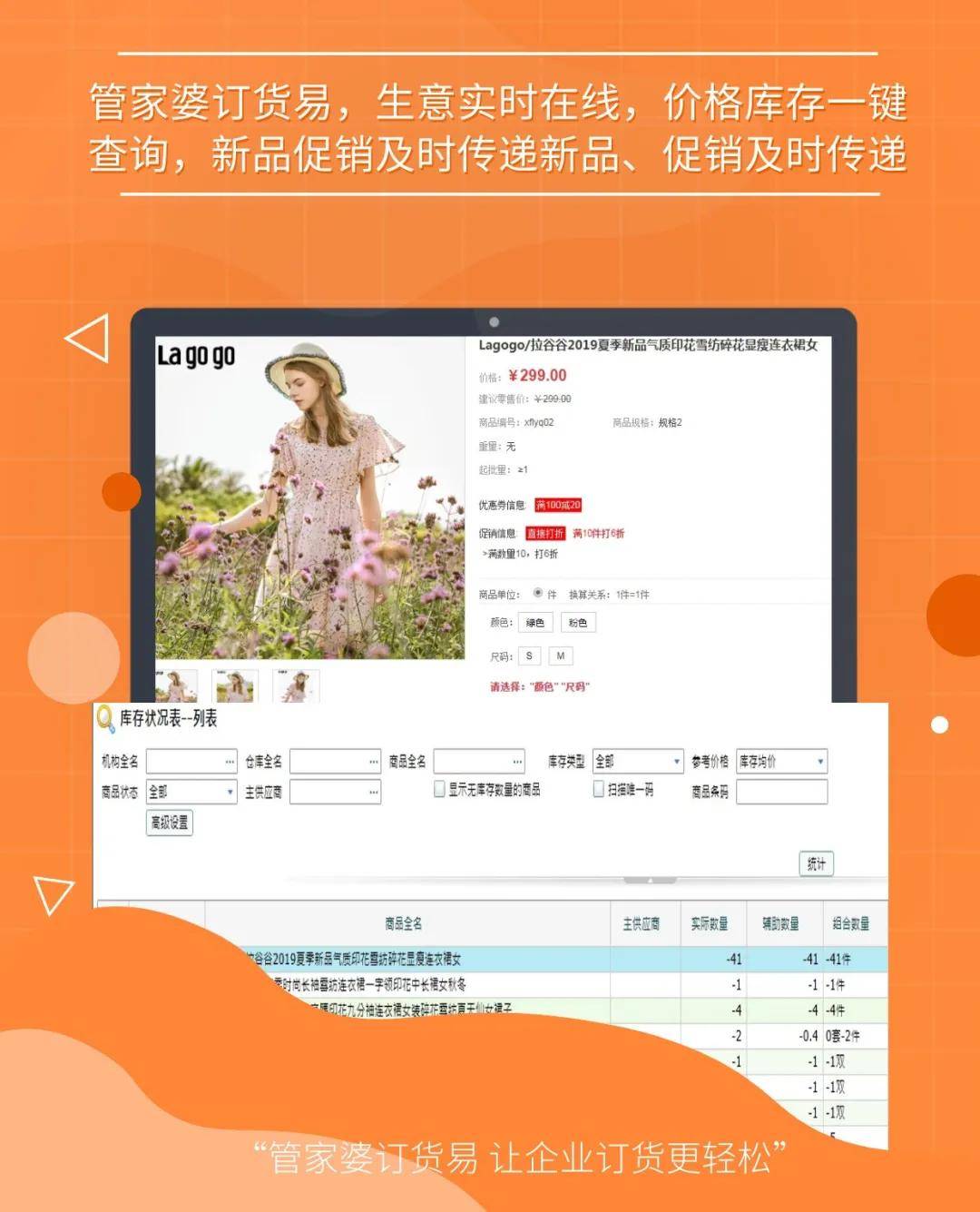 探索精準管家婆免費版特色，77777與88888的魅力所在，精準管家婆免費版深度解析，77777與88888的魅力特色