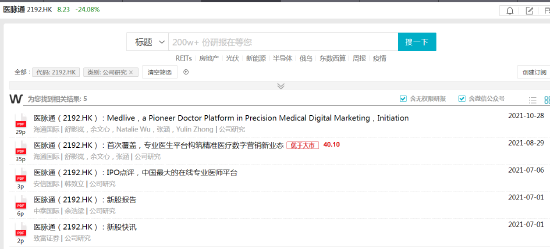 揭秘7777788888精準(zhǔn)新傳真背后的秘密與優(yōu)勢，揭秘精準(zhǔn)新傳真7777788888的秘密與優(yōu)勢