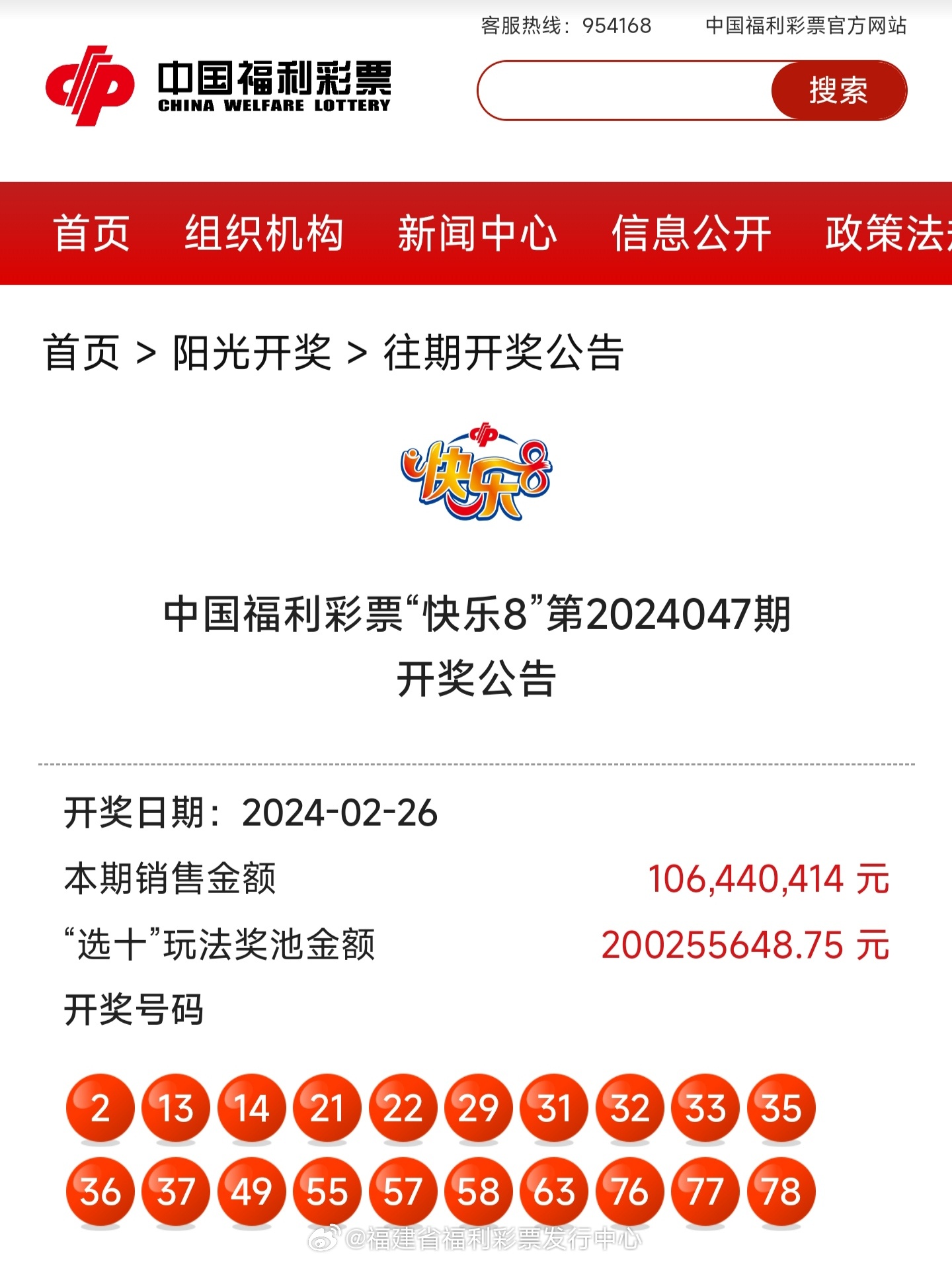 揭秘4987鐵算結(jié)果及最新開(kāi)獎(jiǎng)信息，小秘笈助你贏大獎(jiǎng)！，揭秘4987鐵算結(jié)果及最新開(kāi)獎(jiǎng)信息，小秘笈助你輕松贏大獎(jiǎng)！