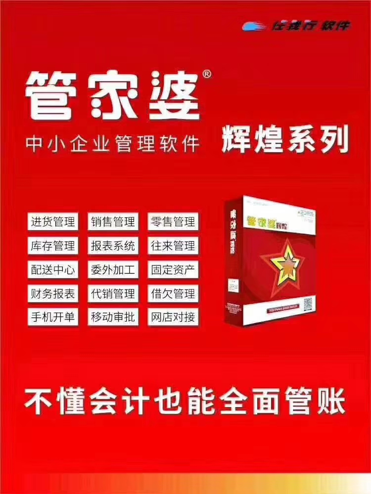 揭秘7777788888管家婆，優(yōu)勢(shì)概覽與獨(dú)特體驗(yàn)，獨(dú)家揭秘，7777788888管家婆的優(yōu)勢(shì)概覽與獨(dú)特體驗(yàn)全解析