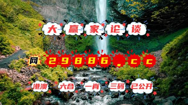 澳門金元寶圖庫與八百圖庫的探索，2025澳門資料庫的獨特魅力，澳門金元寶圖庫與八百圖庫探索之旅，揭秘澳門資料庫的獨特魅力