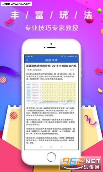 管家婆彩票，探索數(shù)字彩票的新世界，管家婆彩票，數(shù)字彩票新世界探索之旅