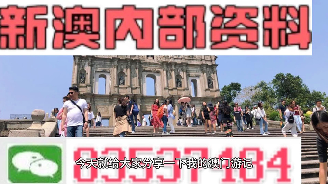 新澳門四肖三肖必開精準(zhǔn)——揭秘彩票預(yù)測真相，揭秘新澳門彩票預(yù)測真相，四肖三肖必開精準(zhǔn)解析
