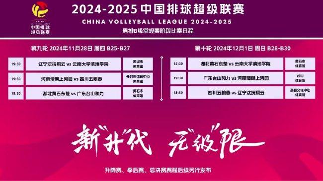 新澳2025最精準(zhǔn)正最精準(zhǔn)王中王，探索與預(yù)測(cè)，新澳2025王中王精準(zhǔn)探索與預(yù)測(cè)報(bào)告