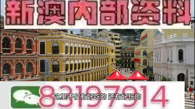 探索未來，2025新澳門特馬今期的獨(dú)特魅力與機(jī)遇，探索未來，揭秘澳門特馬在2025的獨(dú)特魅力和機(jī)遇