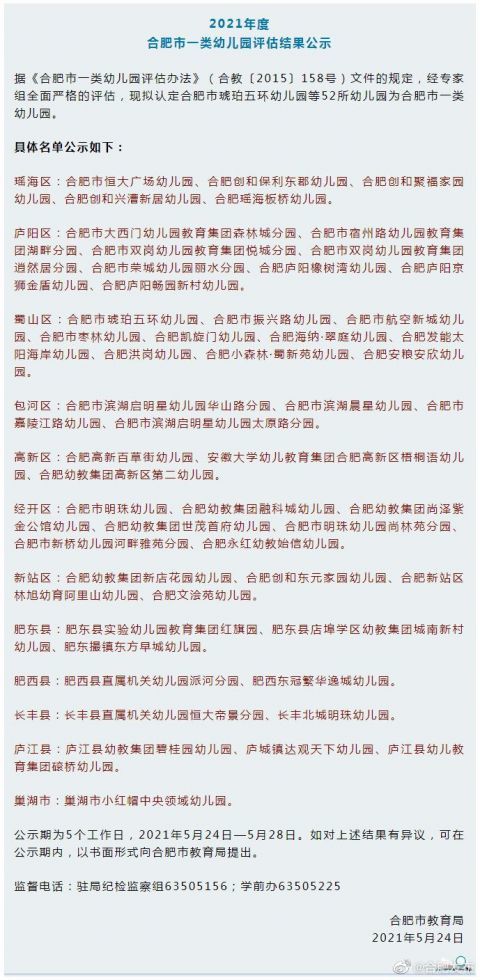 澳門開特馬開獎結(jié)果軟件介紹，澳門特馬開獎結(jié)果軟件詳解