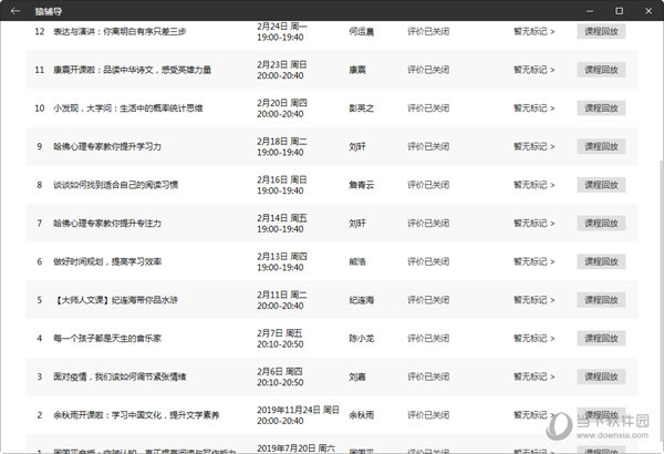 今晚澳門9點35分開獎TM，全面解析與預(yù)測，澳門今晚9點35分開獎TM全面解析與預(yù)測指南