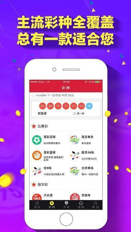 新澳門118圖庫，探索與賞析，新澳門118圖庫，探索與賞析之旅