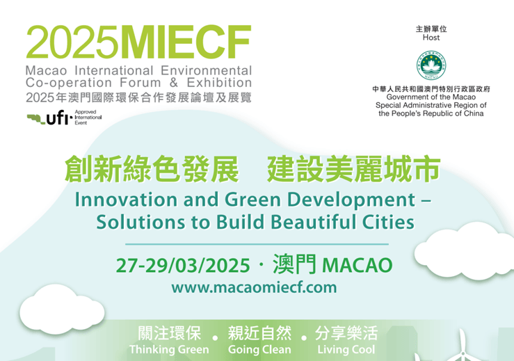 芳草地2025澳門資料，探索未來的繁榮之地，澳門芳草地2025，未來繁榮之地的探索