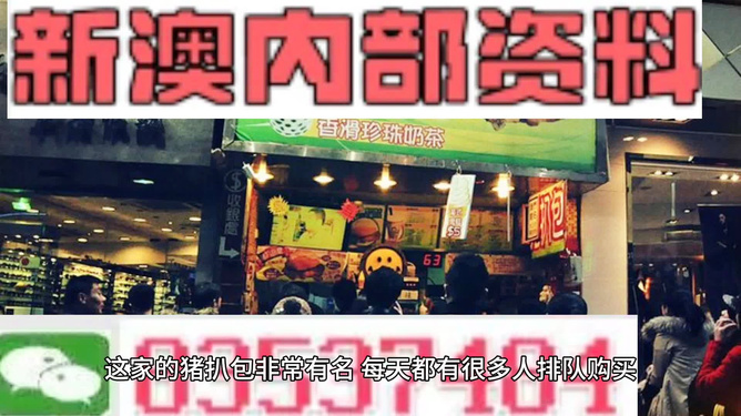 新澳天天開獎資料大全正版安全性解析，新澳天天開獎資料正版安全性深度解析