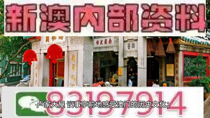 澳門今晚開獎(jiǎng)?lì)A(yù)測與解析，揭秘彩票背后的秘密（附號(hào)碼494949與454411），澳門彩票開獎(jiǎng)?lì)A(yù)測與解析，揭秘背后的秘密（附推薦號(hào)碼）