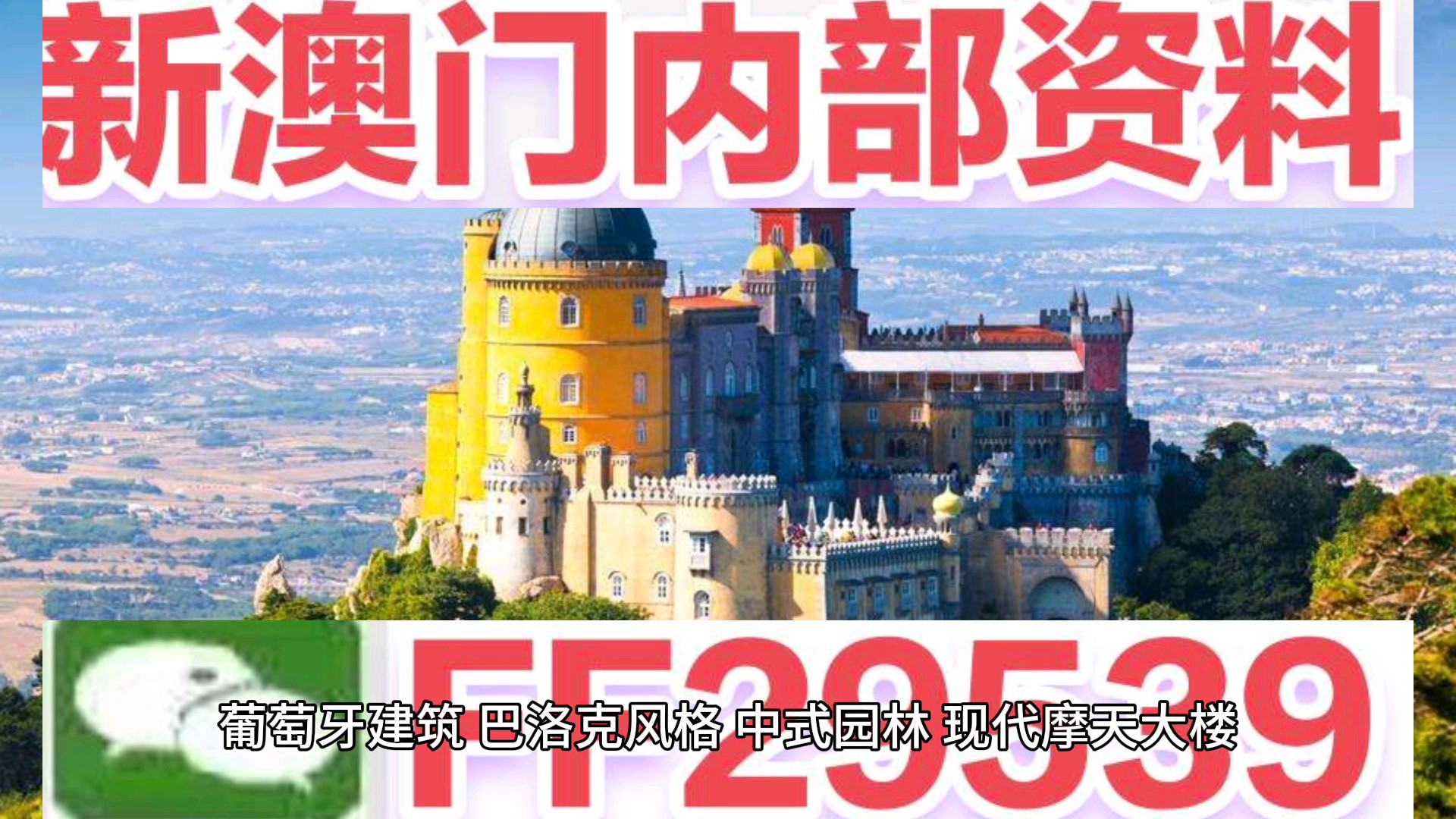 澳門今晚開獎結(jié)果揭曉，2024年彩票新篇章揭曉！，澳門今晚開獎結(jié)果揭曉，新篇章彩票揭曉預(yù)示好運降臨！