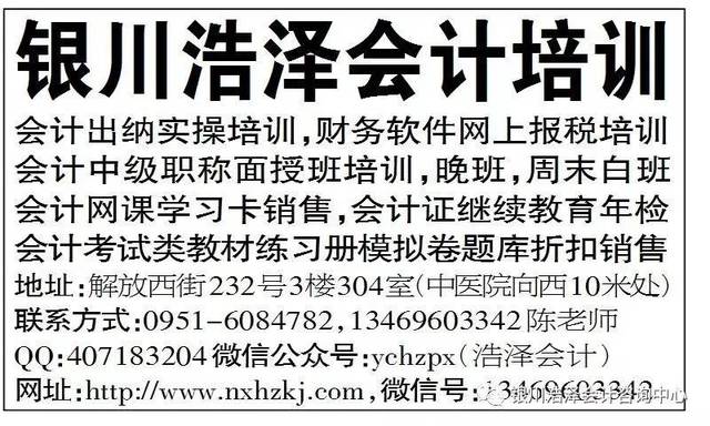 澳門管家婆100中獎(jiǎng)秘籍與策略，澳門管家婆中獎(jiǎng)秘籍與策略揭秘