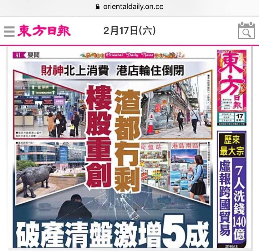 熱點 第23頁