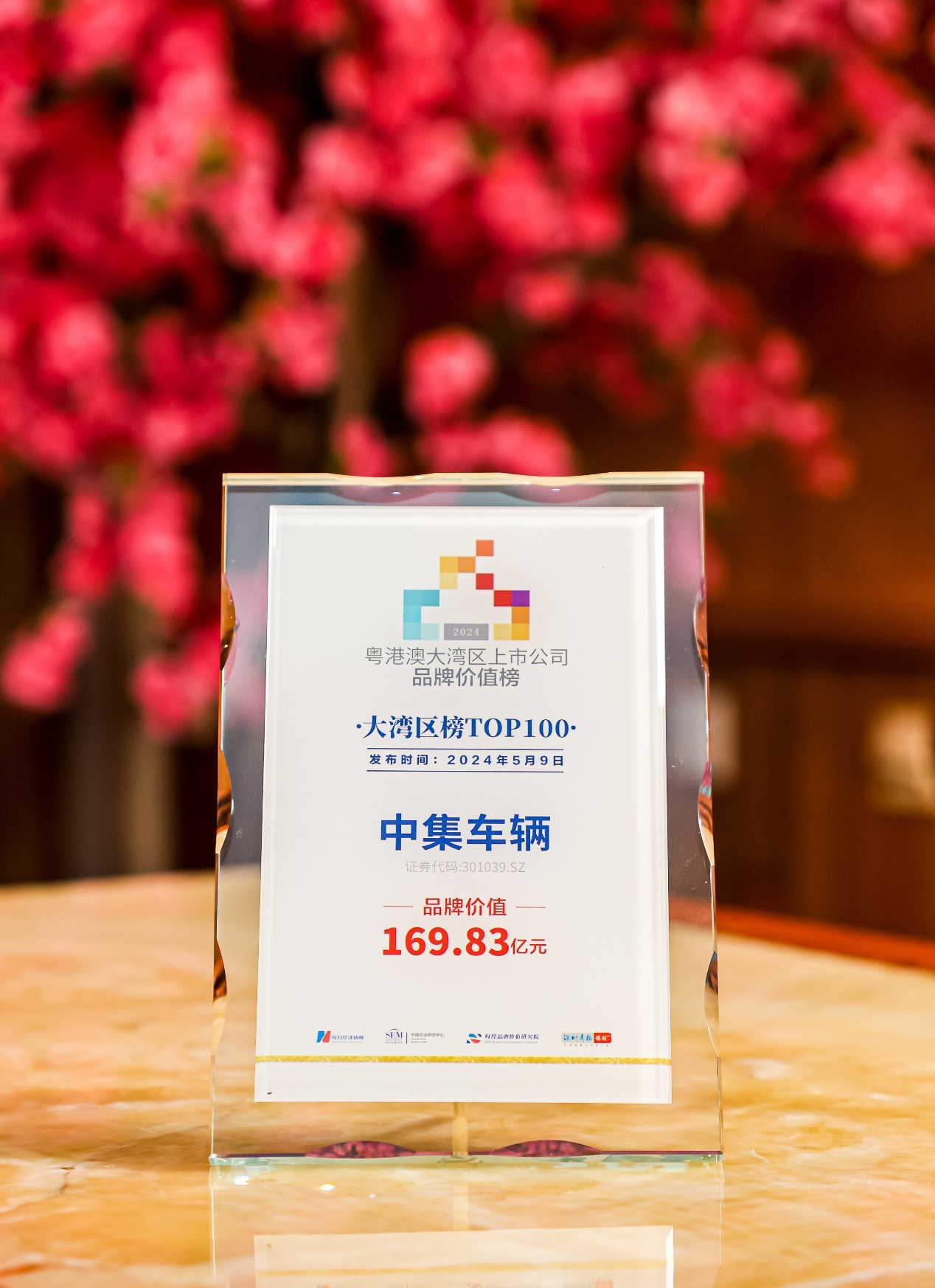 新澳100%中獎資料，揭秘彩票中獎秘密，贏取豐厚獎勵！，揭秘彩票中獎秘密，新澳彩票資料助你贏取豐厚獎勵！