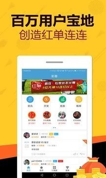 天天好彩，探索幸運之門，開啟美好人生之旅，天天好彩，探索幸運之門，啟程美好人生之旅