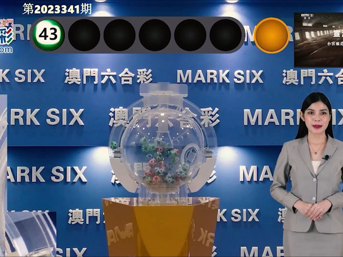 澳門彩票中心，最新消息，如何查詢2025新澳門搖號結(jié)果，澳門彩票中心最新消息，如何查詢2025新澳門搖號結(jié)果詳解