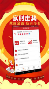 揭秘7777788888管家婆三肖，策略與預(yù)測，揭秘，管家婆三肖精準(zhǔn)策略與預(yù)測揭秘