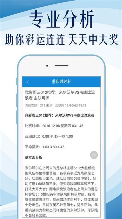 鳳凰網(wǎng)49圖庫，澳門今晚必中一肖一碼，49免費資料開獎，最新最快圖庫解析，鳳凰網(wǎng)49圖庫，澳門今晚必中一肖一碼，最新最快開獎資料解析