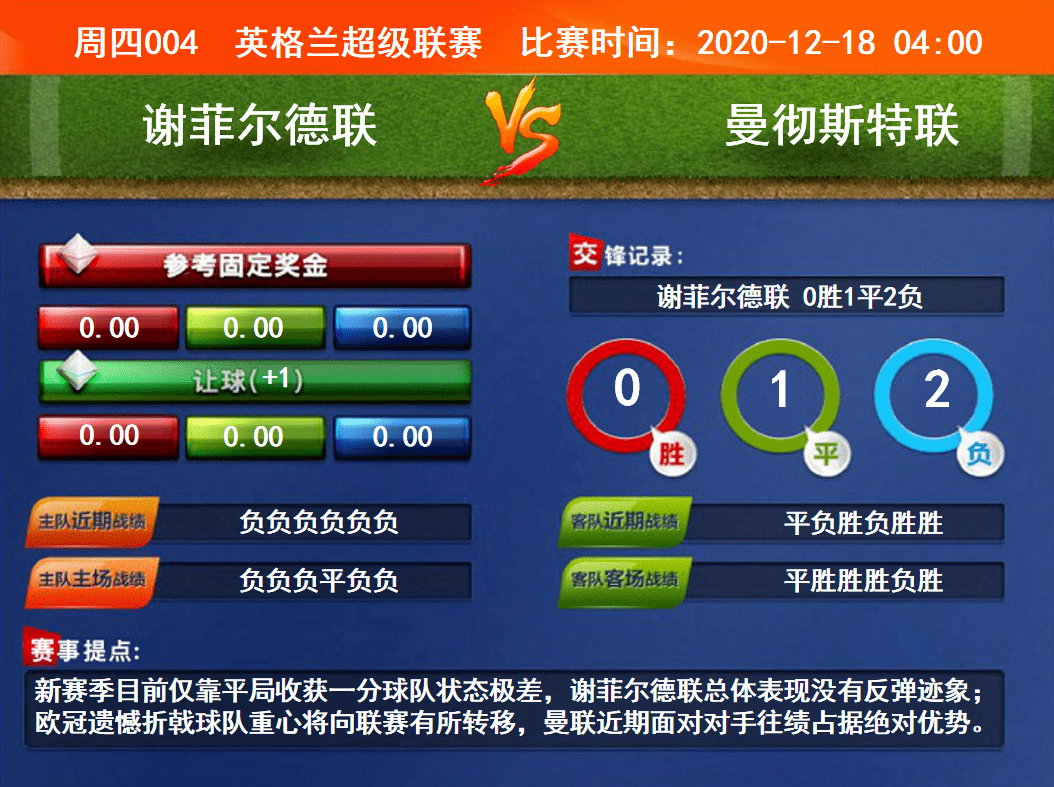 競彩賽果開獎結(jié)果實時查詢，一站式解決方案，競彩賽果實時查詢，一站式解決方案