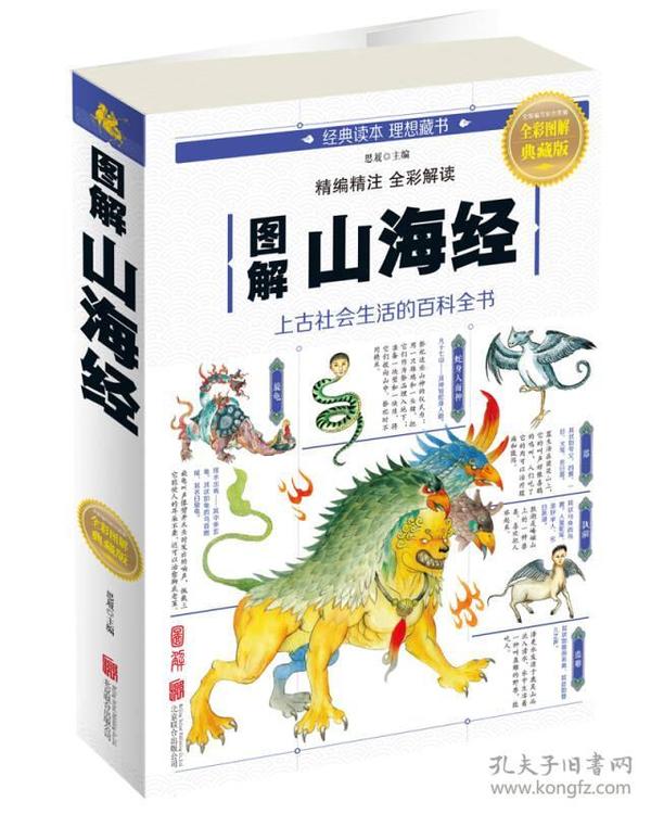 SEO優(yōu)化策略揭秘