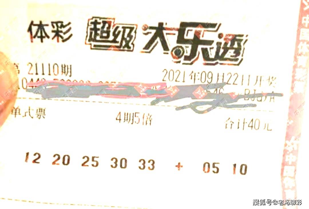 彩艮今期中大獎打一準確生肖，揭秘生肖運勢與彩票中獎之謎，揭秘生肖運勢與彩票中獎之謎，彩艮生肖大獎得主揭曉幸運生肖！