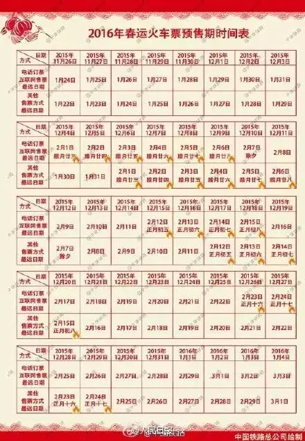 新澳今晚9點30分準確生肖預測——探尋幸運之星，新澳今晚9點30分生肖預測，探尋幸運之門