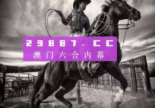 如何下載7777788888精準跑狗圖——詳細指南，詳細指南，如何下載精準跑狗圖 7777788888 跑狗圖下載攻略