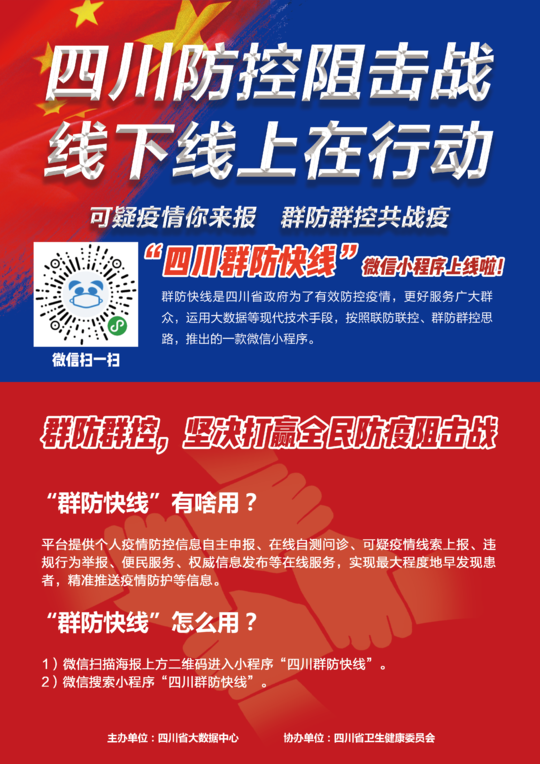 香港 第21頁