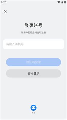 新奧2025開獎(jiǎng)記錄查詢，全面解析與實(shí)用指南，新奧2025開獎(jiǎng)記錄詳解與查詢實(shí)用指南