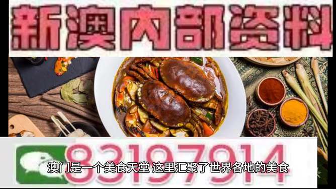 澳門今晚必中一肖，揭秘生肖運(yùn)勢預(yù)測背后的秘密，澳門今晚生肖預(yù)測揭秘，揭秘生肖運(yùn)勢背后的秘密