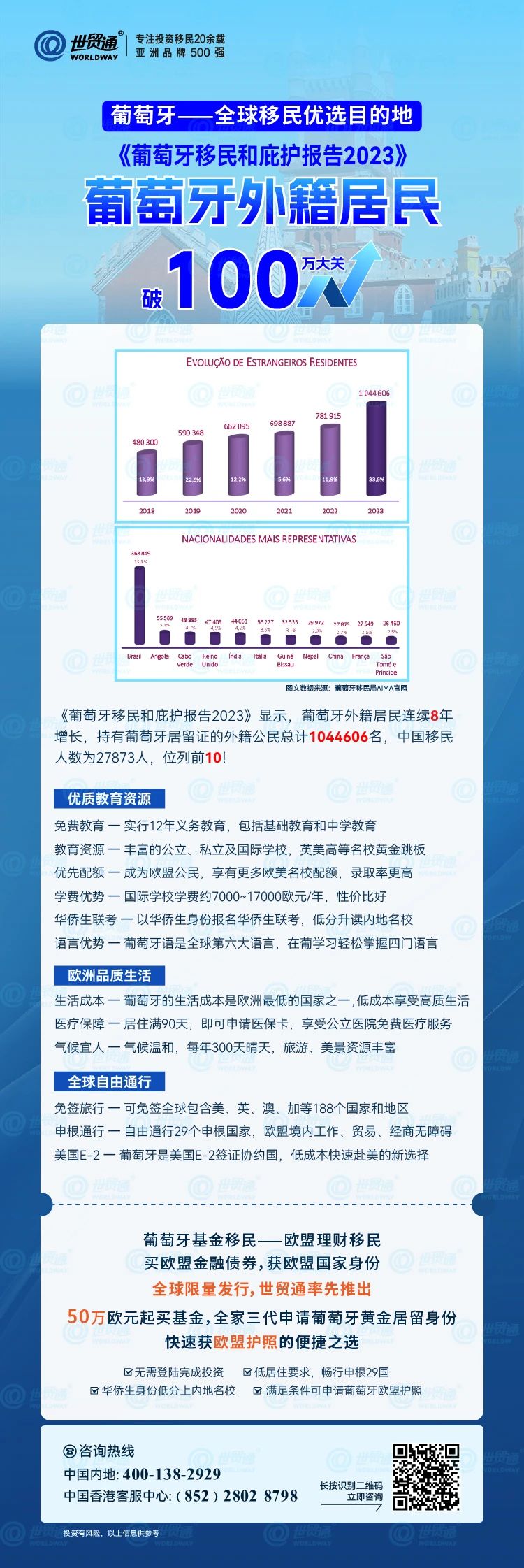 新澳2025最新版免費(fèi)，全面解析與深度體驗(yàn)，新澳2025最新版全面解析與深度體驗(yàn)指南