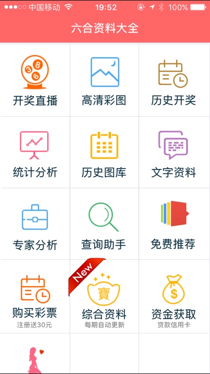 香港正版免費(fèi)資料，探索獲取優(yōu)質(zhì)資源的正確方式，香港正版免費(fèi)資料，探索優(yōu)質(zhì)資源的正確途徑