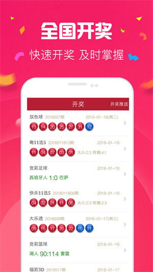 澳門(mén)彩49圖庫(kù)，探索未來(lái)的彩票世界（2025年展望），澳門(mén)彩49圖庫(kù)，探索未來(lái)彩票世界展望（2025年）