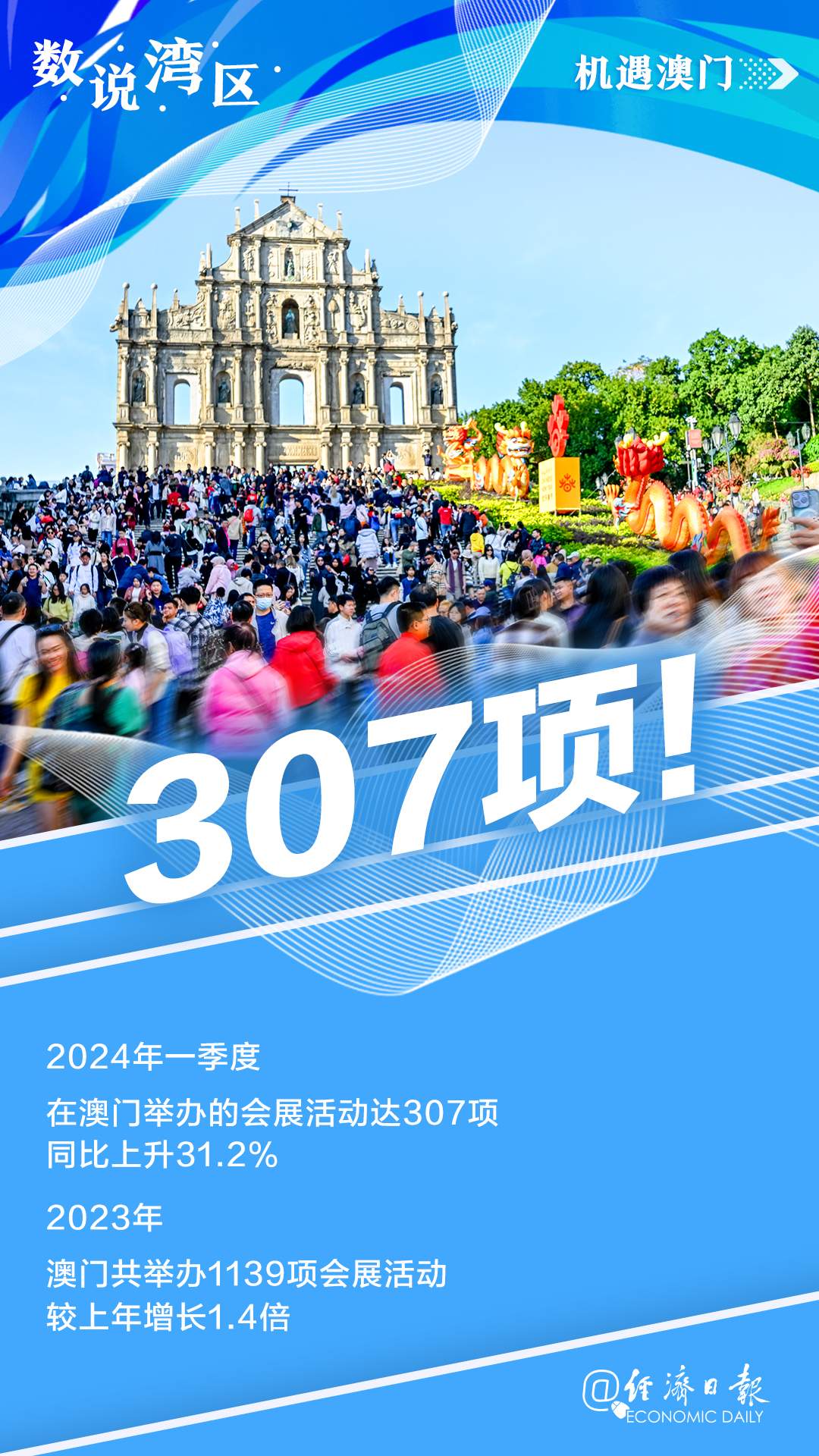 今晚澳門9點(diǎn)30分開，探索數(shù)字背后的奧秘與期待，澳門今晚9點(diǎn)30分揭曉數(shù)字奧秘與期待揭曉夜