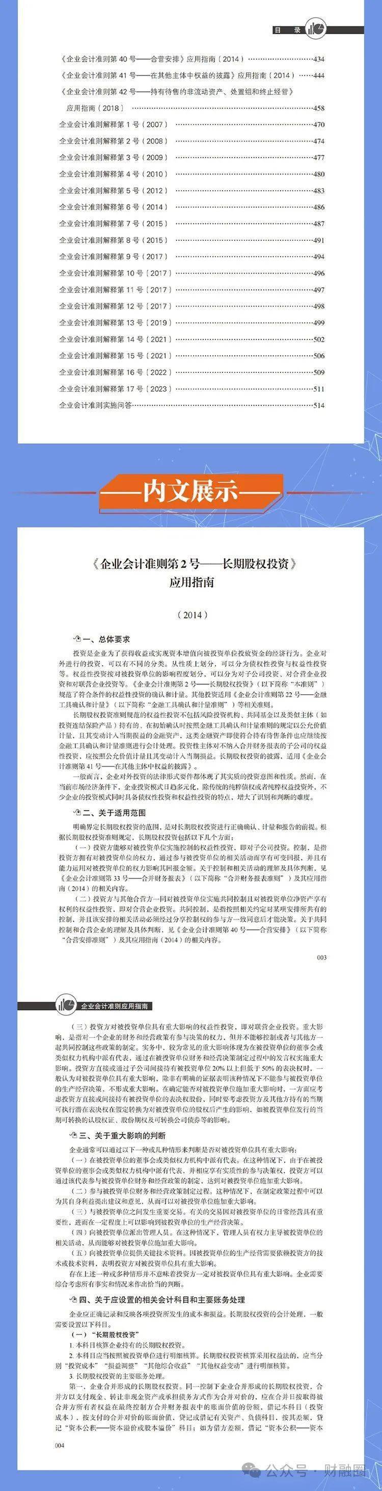 一站式資源獲取指南