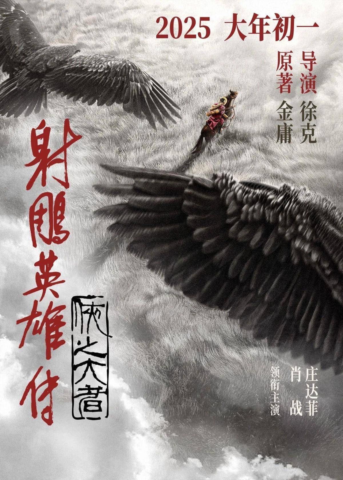 探索未來，尋找2025年正版射牌圖的奇幻之旅，奇幻之旅，探索未來，揭秘2025正版射牌圖