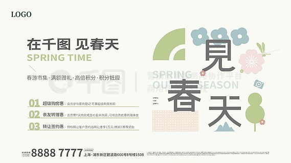2025新奧正版資料免費(fèi)提供的全面指南，2025新奧正版資料全面指南，免費(fèi)獲取攻略