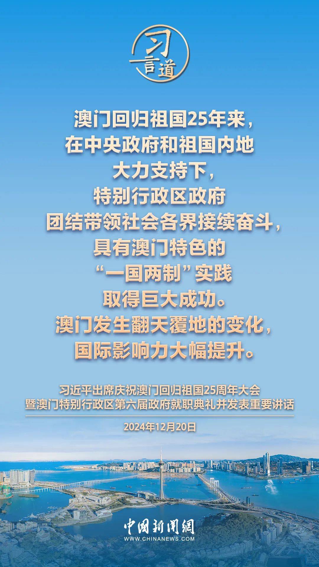 新2025年澳門天天開好，繁榮與機遇的展望，澳門展望，繁榮與機遇的新篇章，天天開啟美好未來之路
