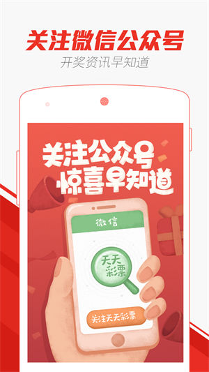 2025澳門天天開好彩大全正版優(yōu)選，澳門正版優(yōu)選天天好彩預測指南 2025版